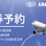 IACE-travel-ad
