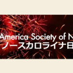 japan-america-society-header