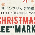 cafe-mama-dec-2-24-2